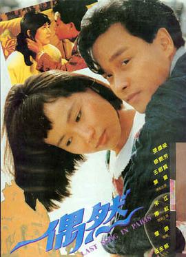 名侦探柯南